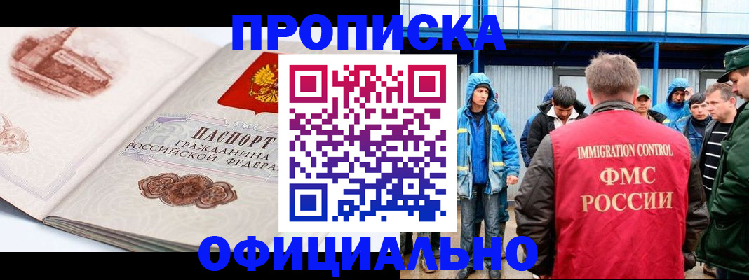 пропишу в квартире в Сураже